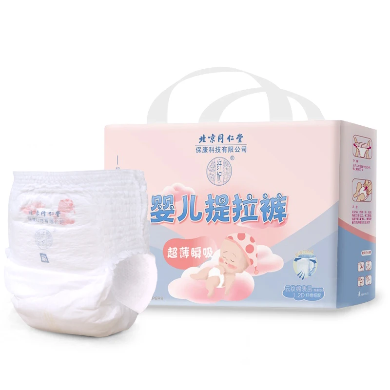 
Baby diaper Wholesaler Low price Top quality Spot supply Fast delivery Ultra thin Breathable Diaper baby Trainin 