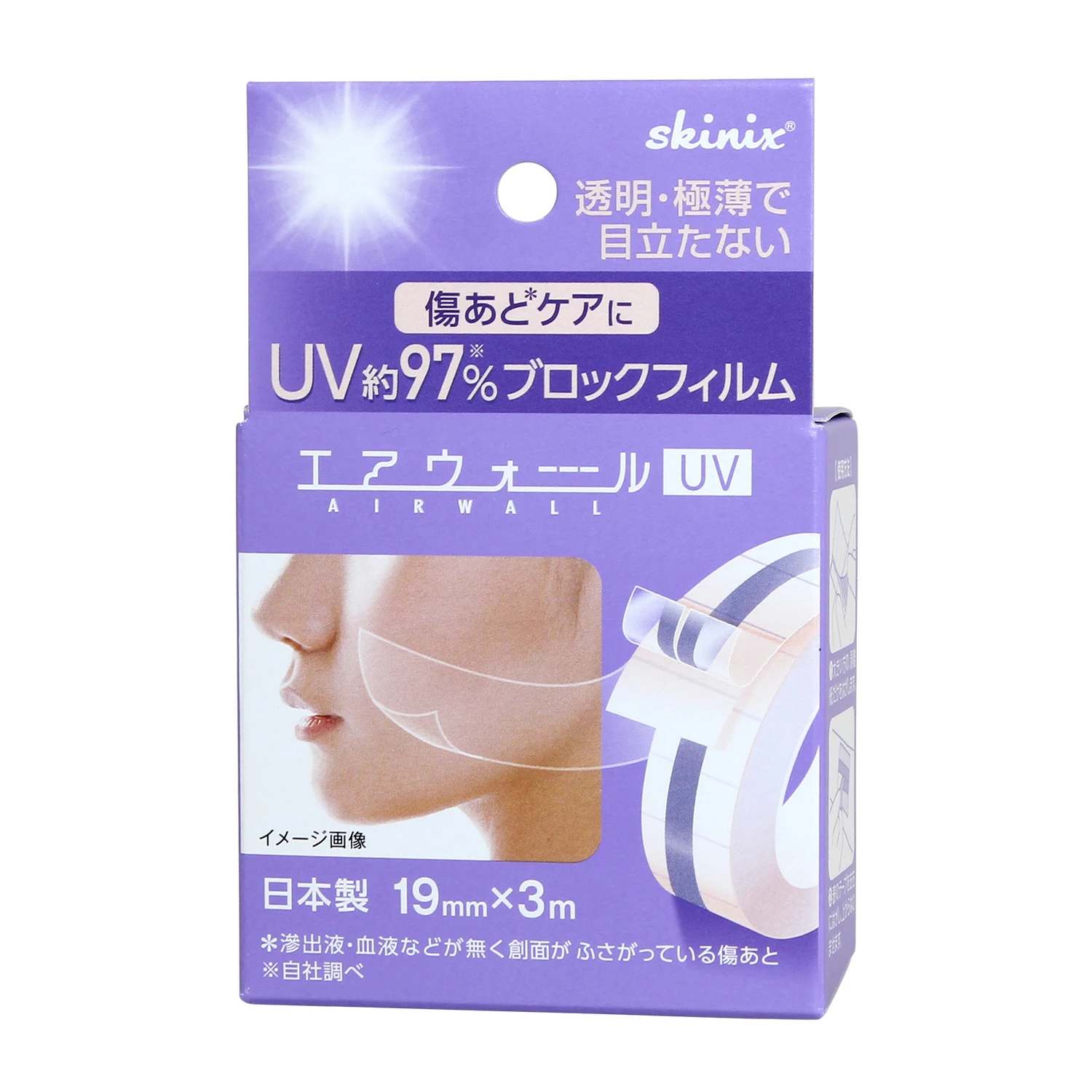 Комфортная раневая повязка с высокой воздухопроницаемостью в Японии