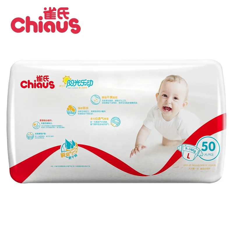 Diaper factory offer private brand Disposable baby diaper cheap price wholesale high quality famous brand Chiaus diapers