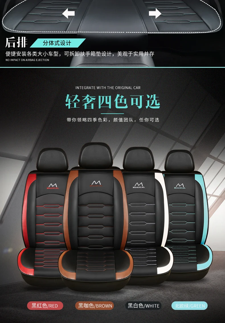 2021 Customized Full Set Luxury Comfortable Car Seat Car Seat Protector Cover