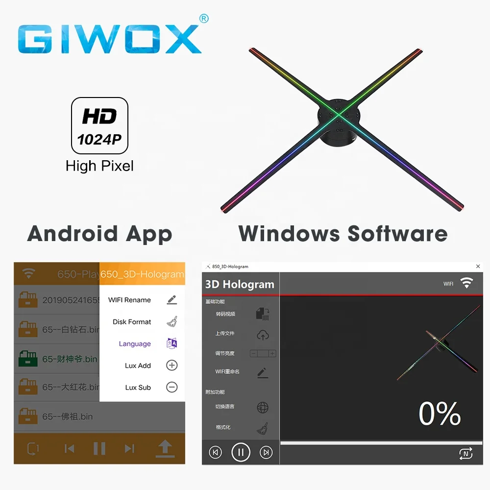Giwox 85HR 3d голографическая 1080P розничная реклама Голографическая голограмма прозрачный