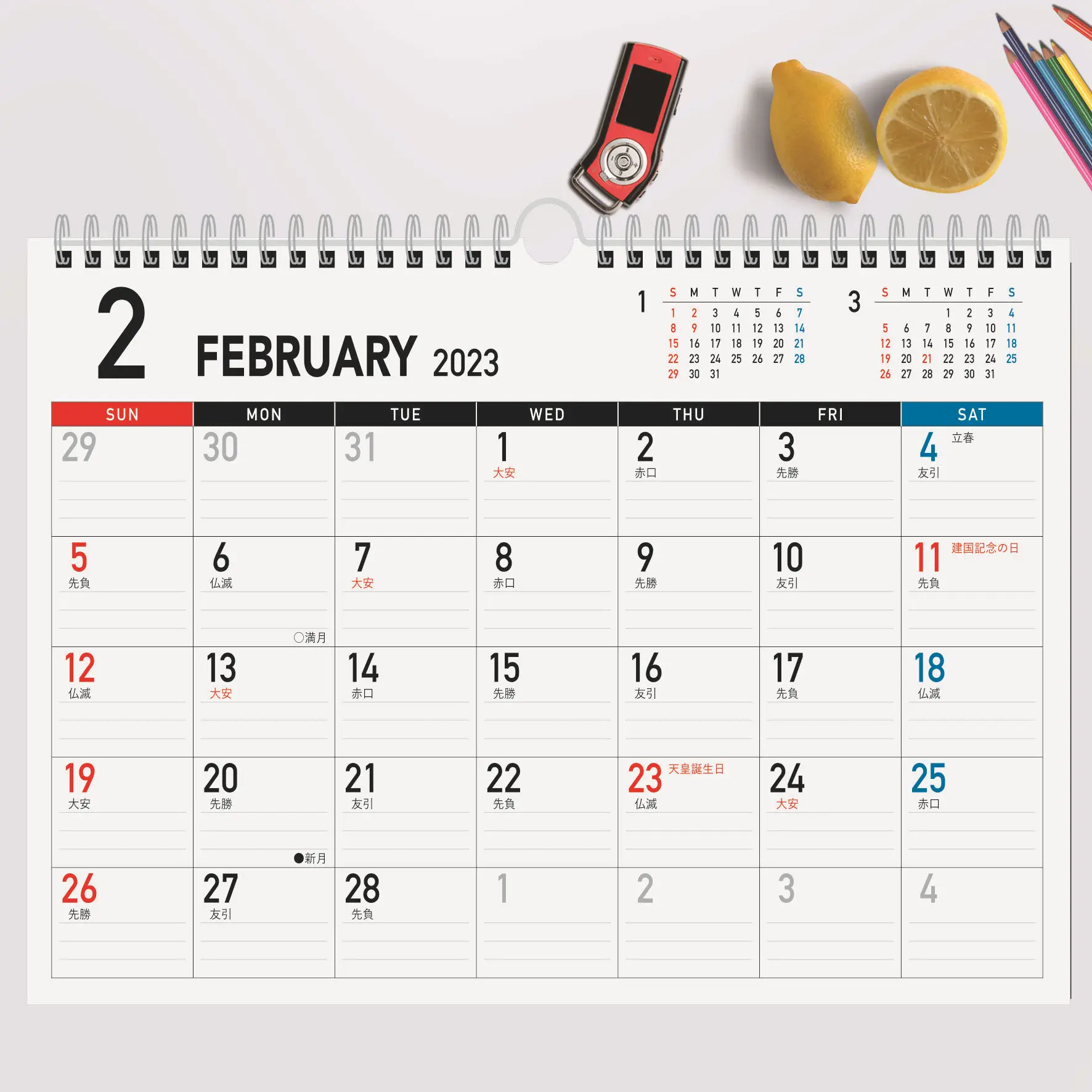 Promotional Customized 13 simple 2023 all Japanese wall and desktop dual use calendars