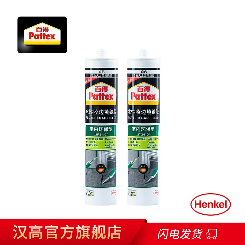 PATTEX PL30/PL70/PL50/PL60/FIX/SBS-T-W/R710/CG80/SPU/MT20/FT101/PGF-I/MR50/706B/706C/PX34/PXT4S/PXT45/PXL/PX46S/PXU bag HENKEL