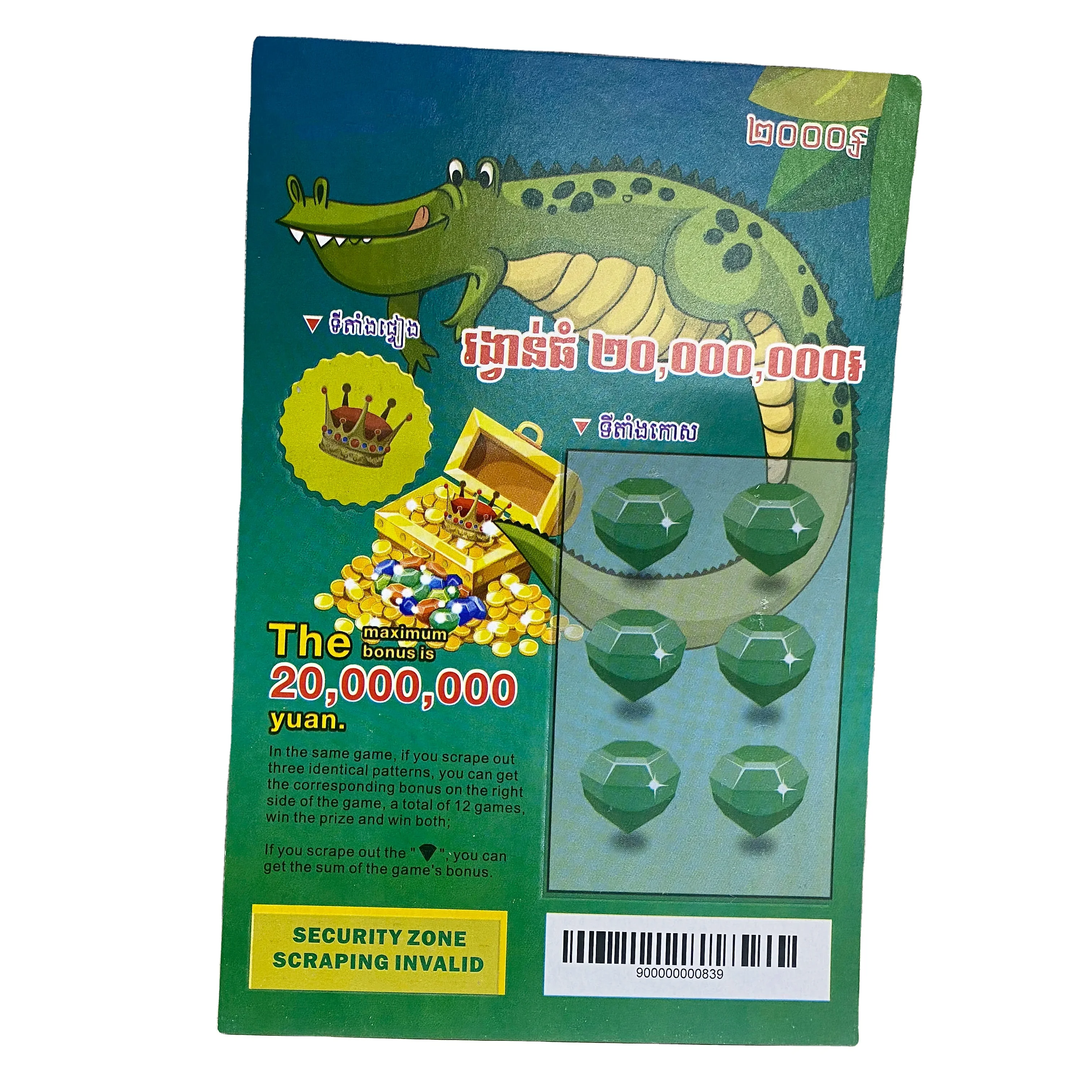 New Style Sale Scratch Off Paper Phone Cards Printing Custom Scratch Off Card Lottery