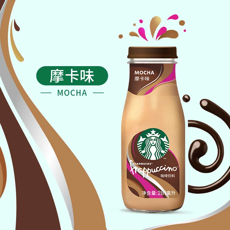 Rappuccino Caramel Vanilla Coffee Beverage 281ml ready-to-drink coffee Drink