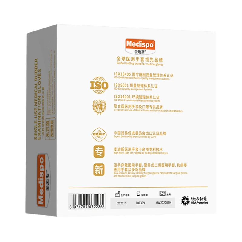 Premium Quality Latex Powder Free Examination Gloves Surgical Non Sterile Latex Gloves