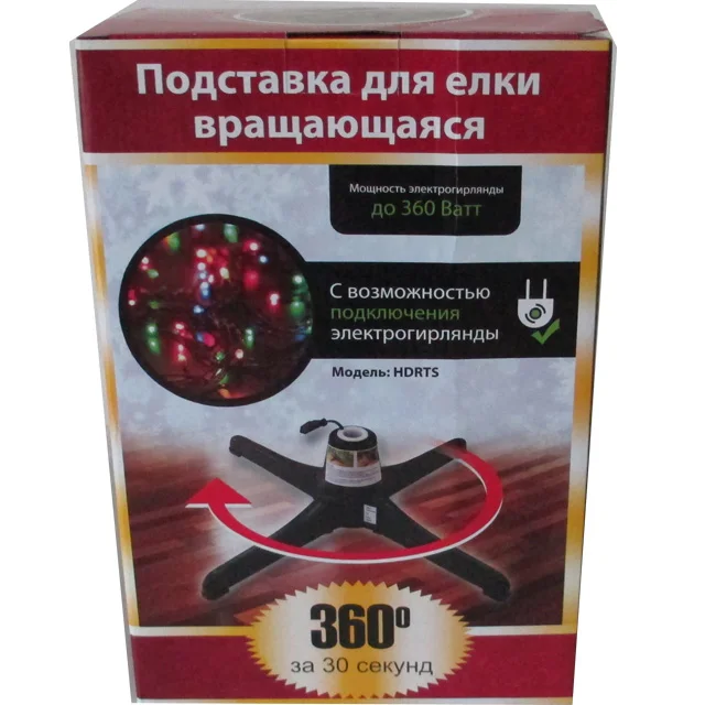  Пластиковая основа для рождественской елки с вращением на 360