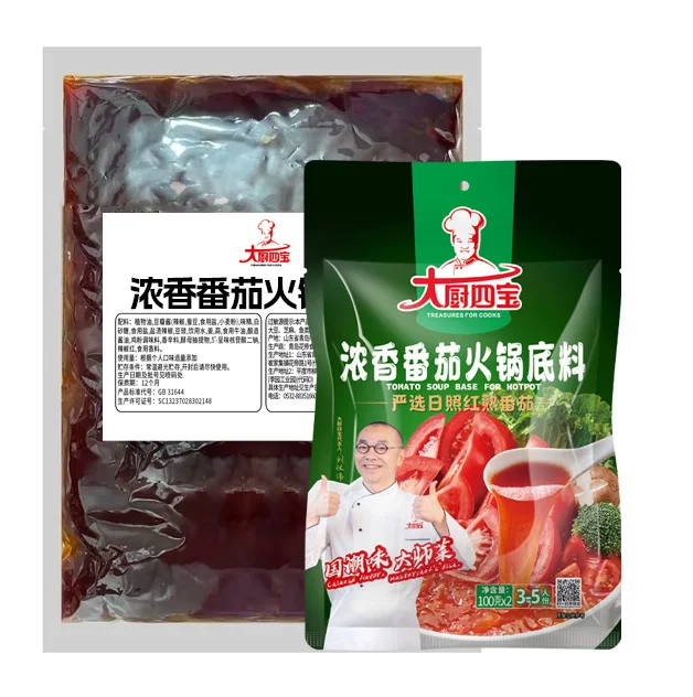 Support customized packaging Fresh Tomato Flavor Hot Pot Seasoning Hotpot Soup Sauce  Base Suitable for retail restaurants