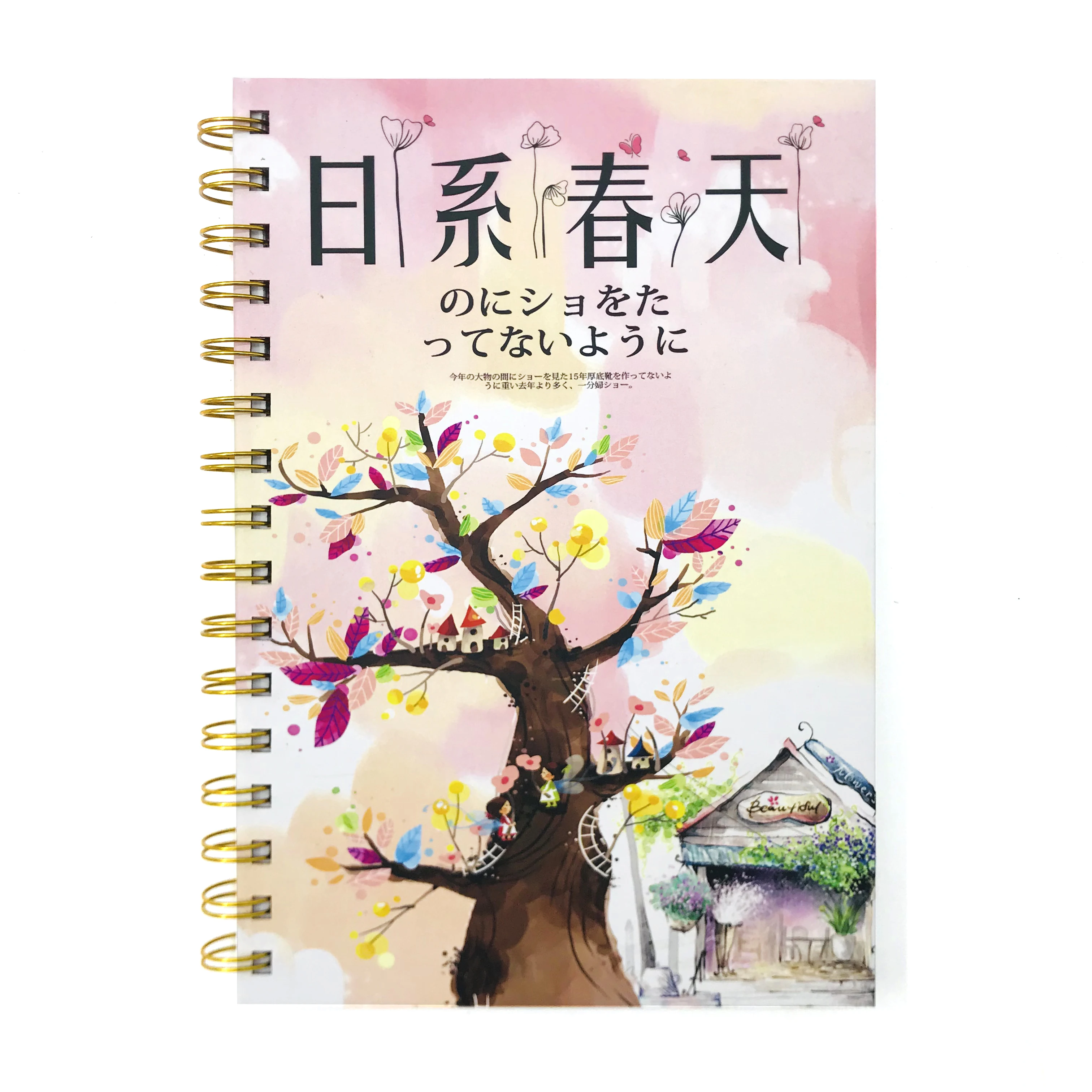a5 tree of life journal custom size spring leaf japanese planner notebook