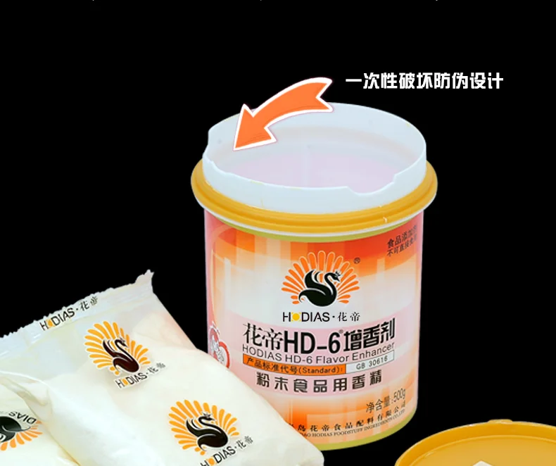 food flavor enhancer powder food additives and include ethyl maltol powder for meat process