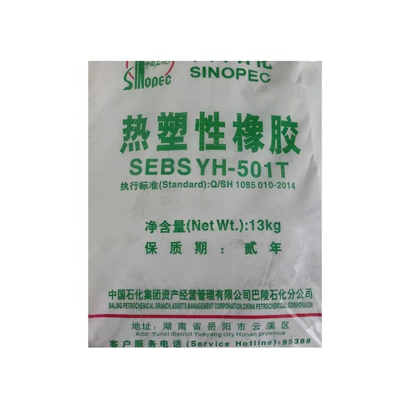 
 Высокое качество, заводская цена, sebs от sinopec  