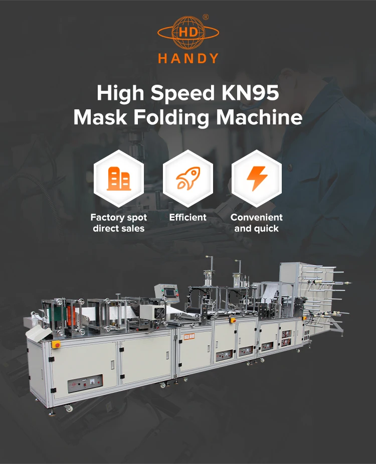 Full Automatic Nonwoven Medical Mask Making Machine For KN95 Face Mask
