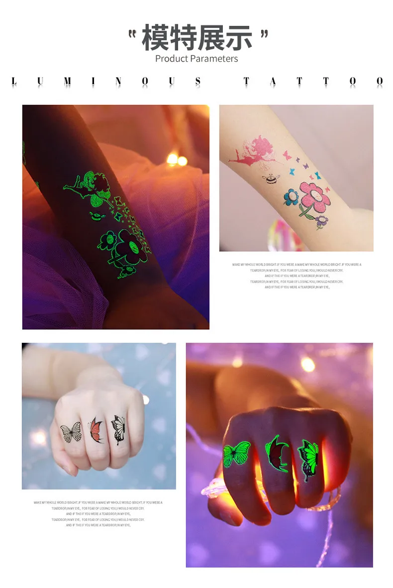 grow in dark tattoo paper.jpg