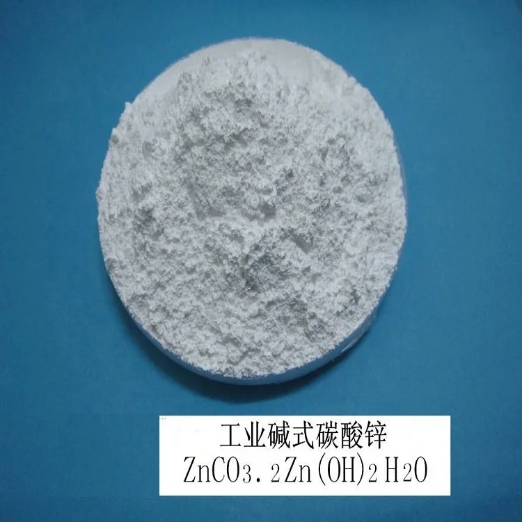 industrial zinc carbonate basic powder / Basic zinc carbonate / Zinc Carbonate Hydroxide