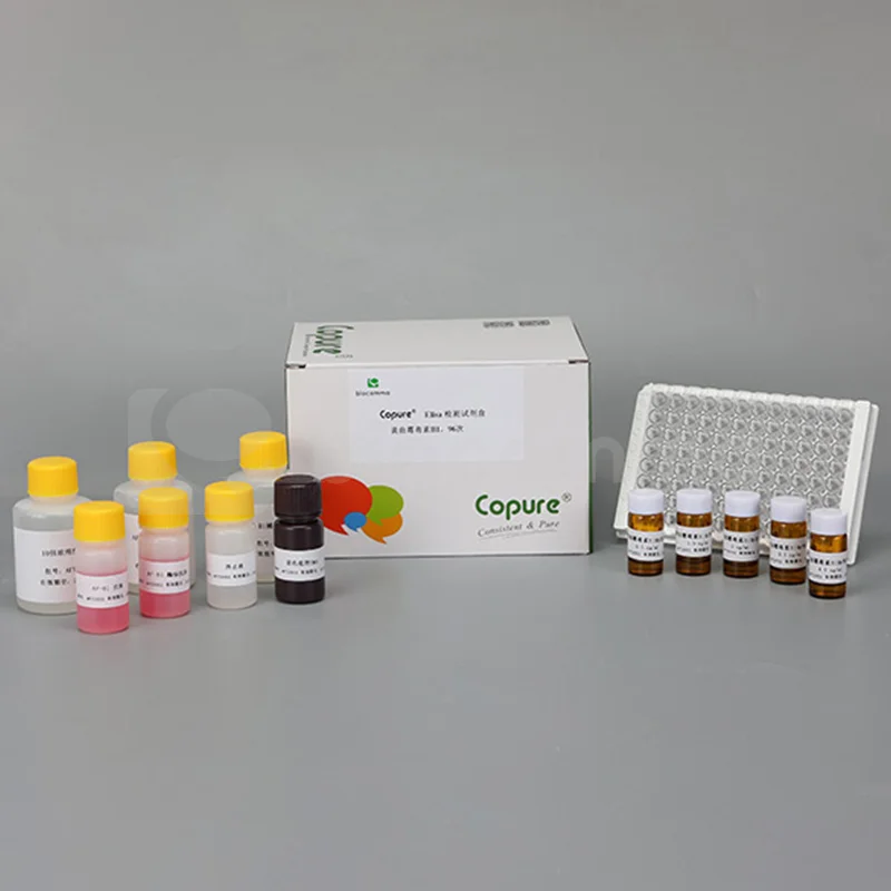 Copure High sensitivity batch processing  Total aflatoxin ELISA Kit with 96-well/48-well plate