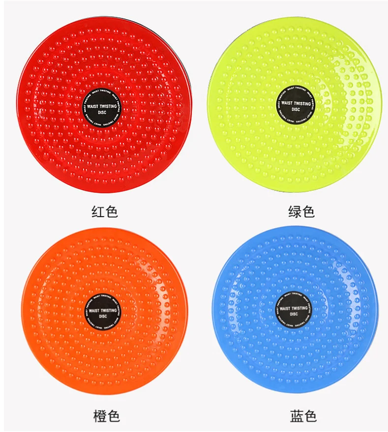 hot sale waist twisting disc blue and yellow pp waist twist foot disc home training 360 rotation twisting disc for women men