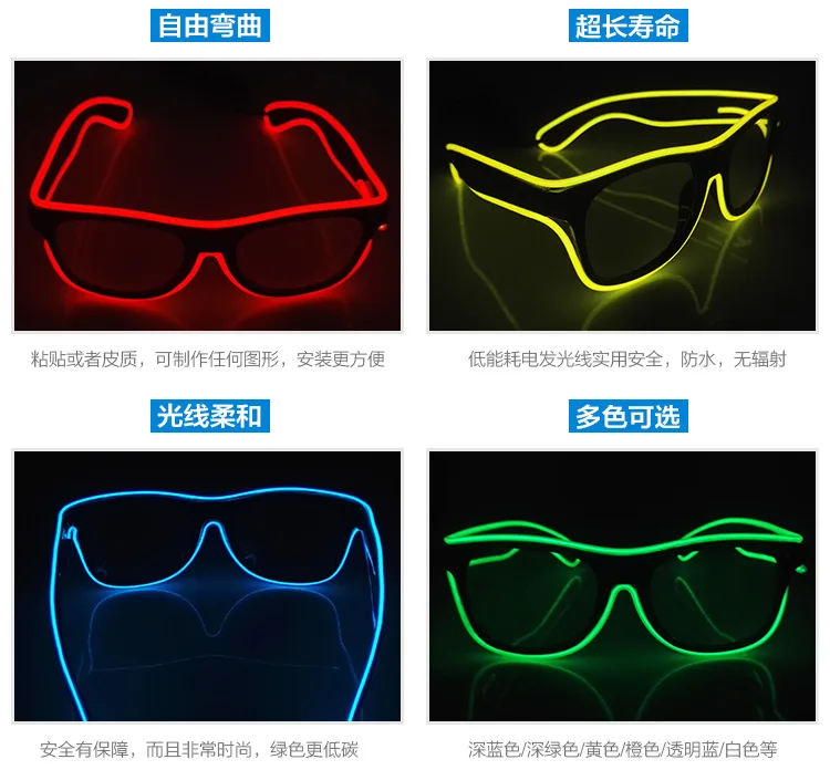 Flashing Glasses EL Wire LED Glasses Glowing Party Supplies Lighting Novelty Gift Bright Light Festival Party Glow Sunglasses