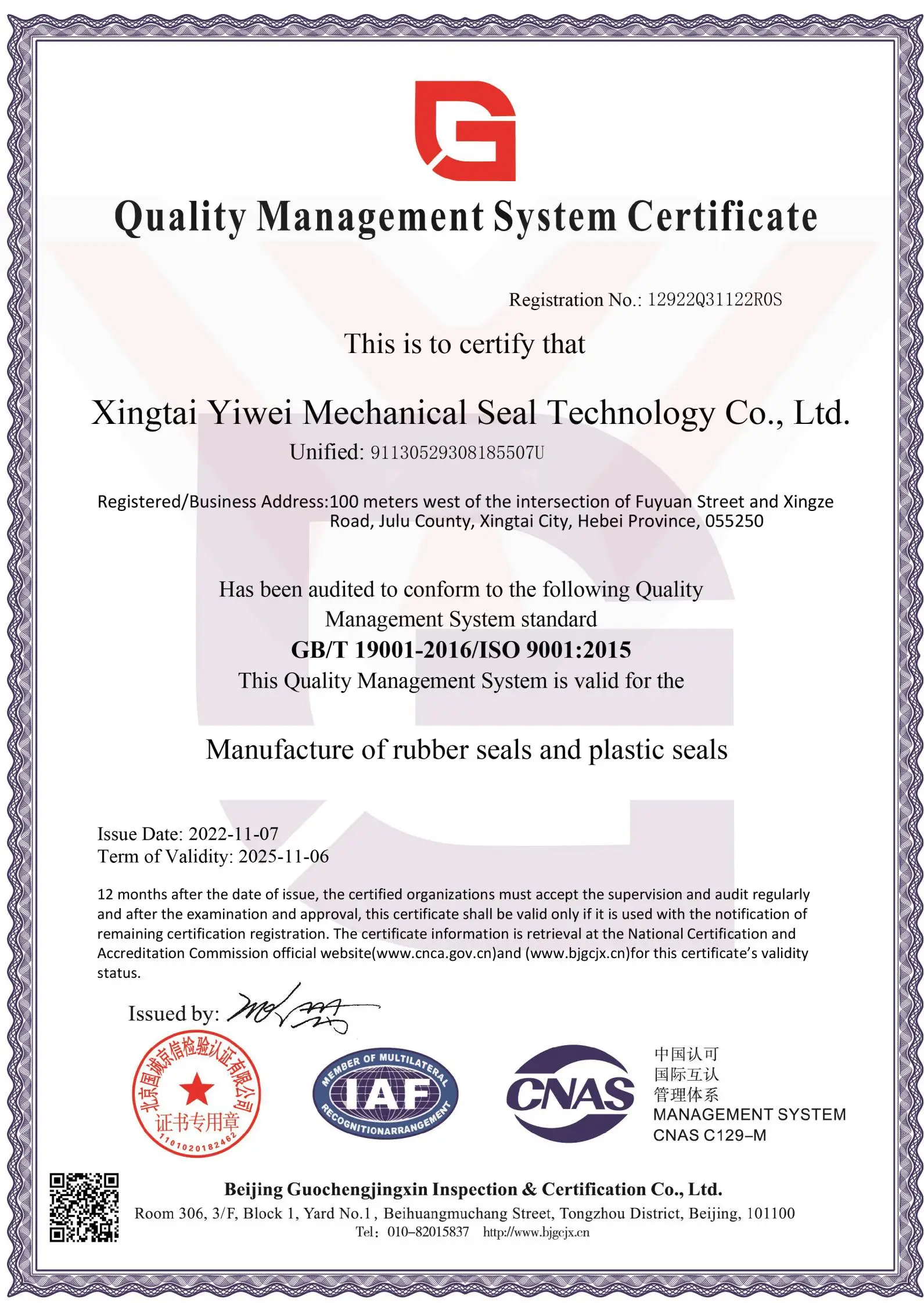 RWDR кассета CORTECO 12018035B 155-180-14,5/16 тракторное масляное уплотнение