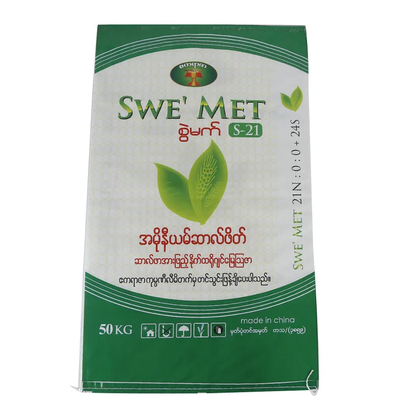 2022 5KG 10kg 25kg supplier pp woven bag custom print packaging material plastic bag for aminal Feed chemical Fertilizer bags