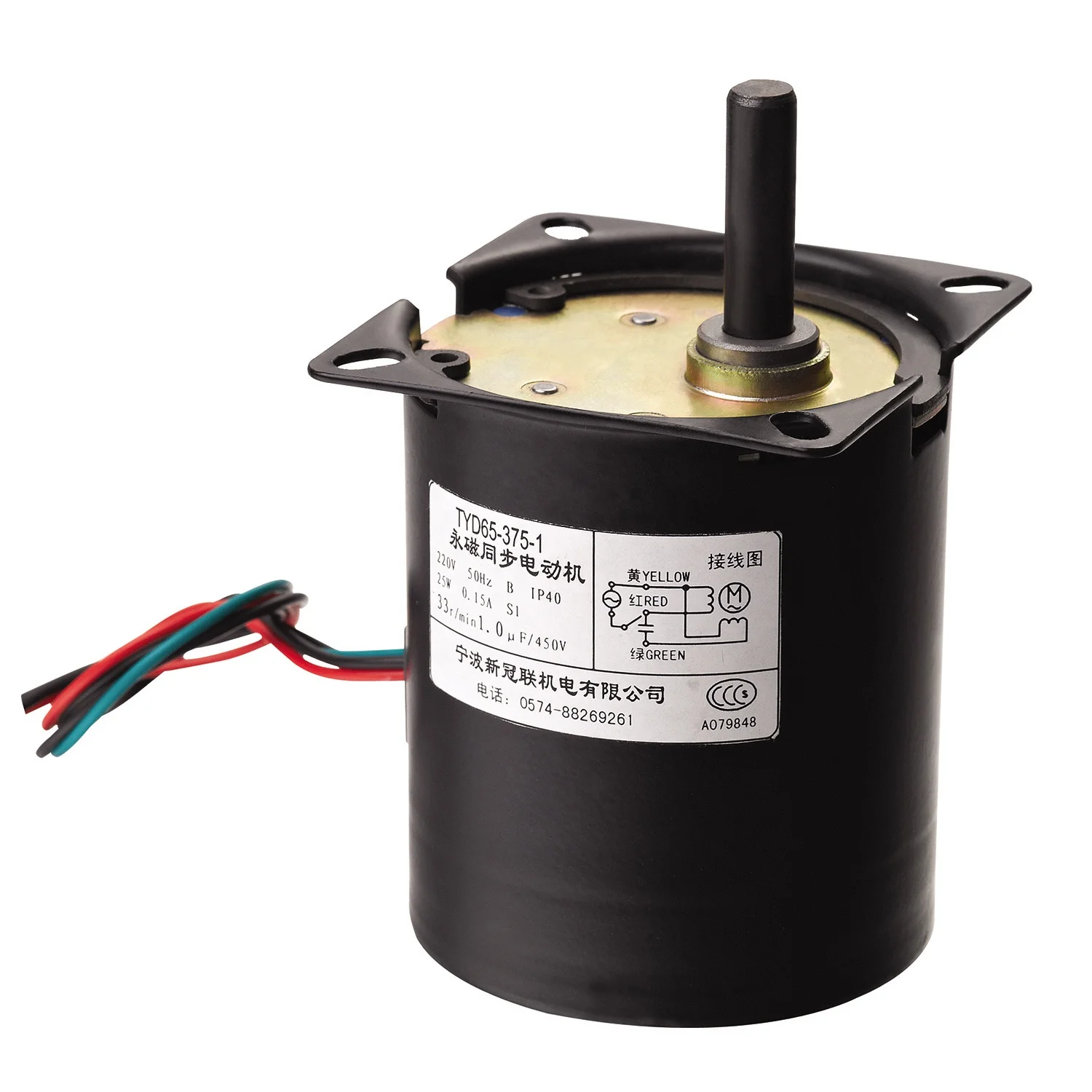 240V High Torque Low rpm AC Laminator Electric Motors Synchronous Motor