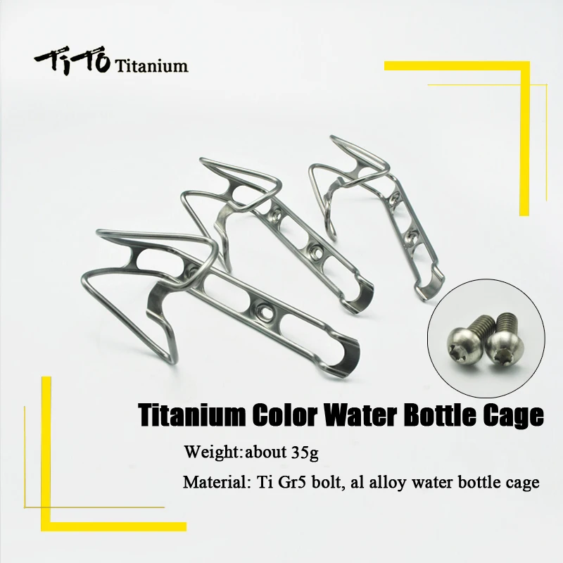 TITO titanium bottle holder carbon cage outdoor bicycle aluminum mountain bike bottles