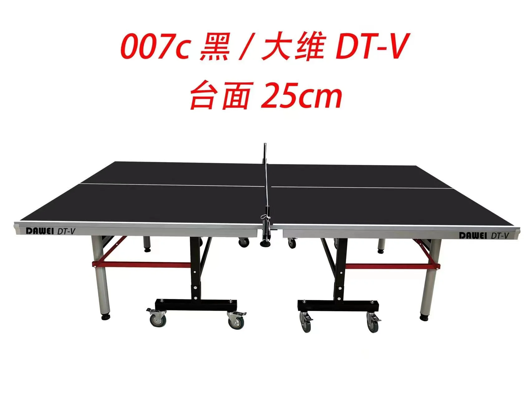 DAWEI Professional Table Tennis Table 25mm ITTF Standard Main Material MDF