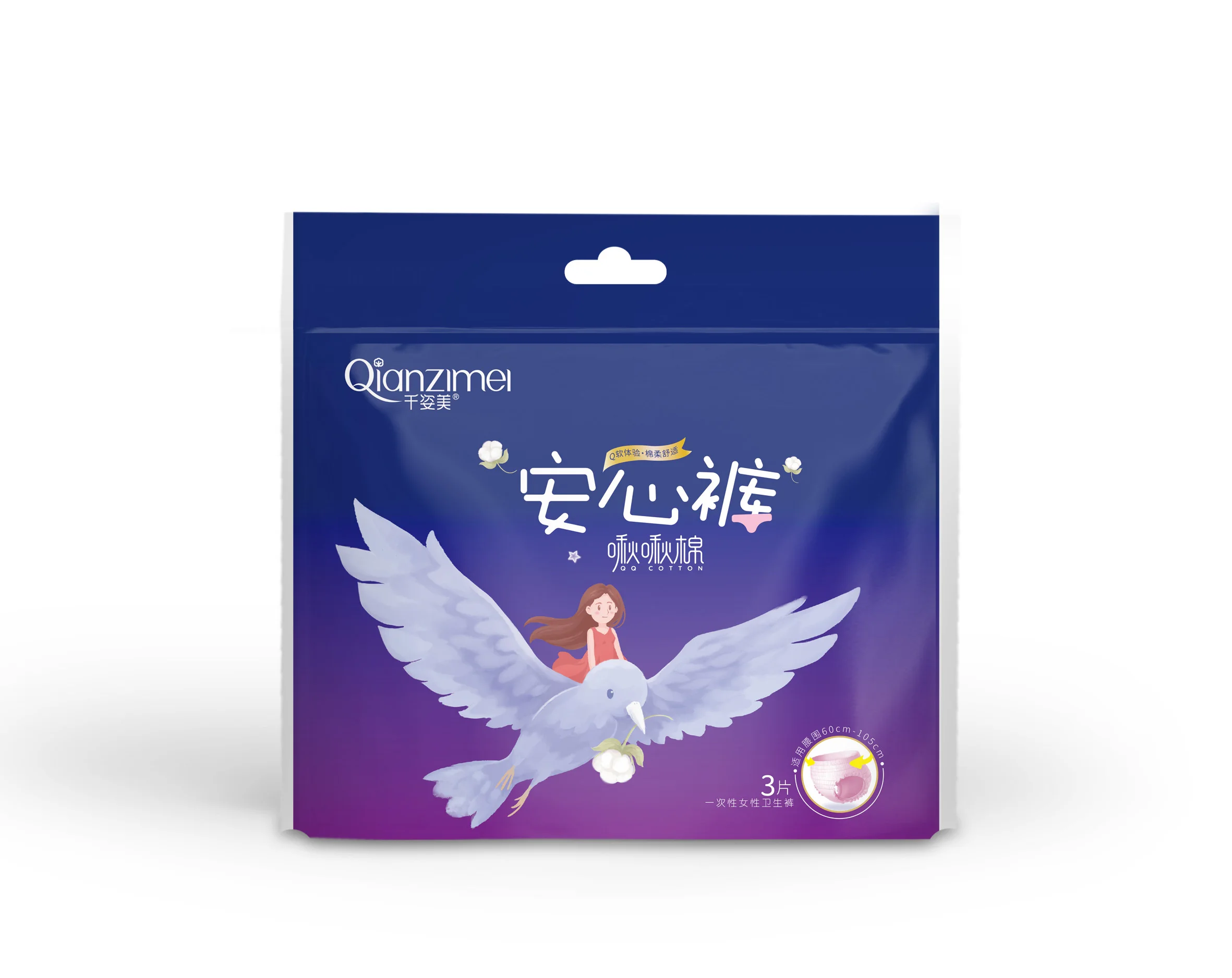 round shape organic cotton japanese lose double wing sanitary pads raw materials for production breathable
