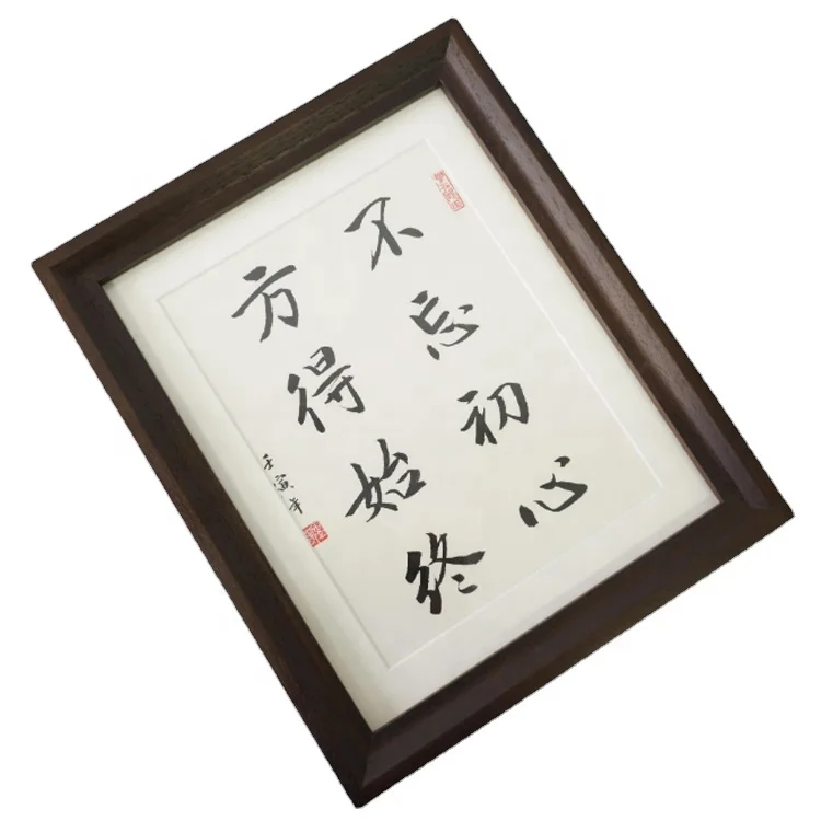 Beveled black walnut photo frame