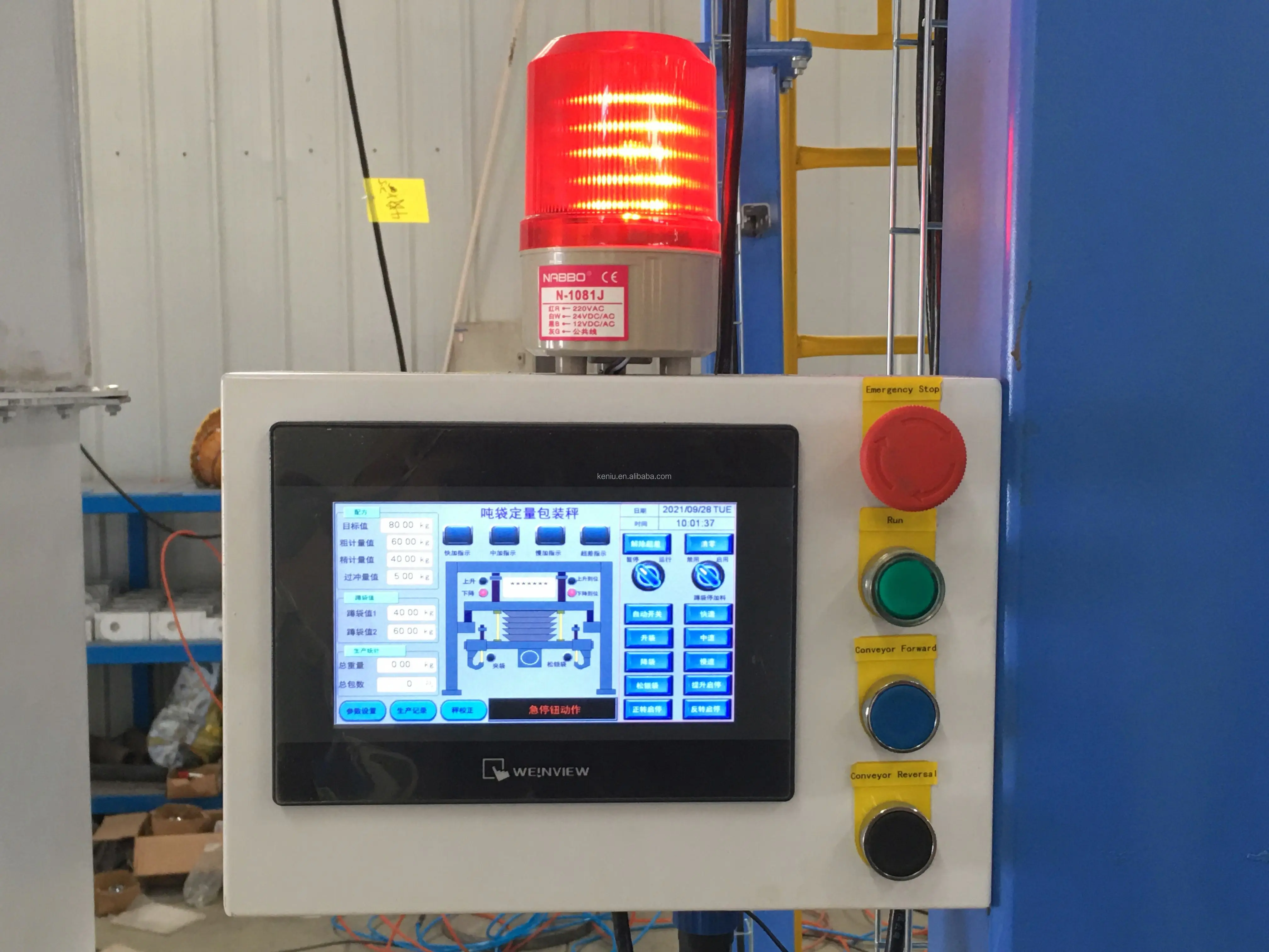 Wholesale price 500-1000 Kg Copper Sulfate Powder Amino Acid Fertilizer Big Aluminium Jumbo Bag Packing Machines