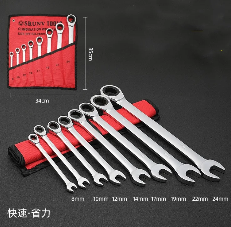good quality 14PCS Cr-V Combination Wrench Set with Ratchet Wrench tool kit and Adjustable Wrench Household Tool Set