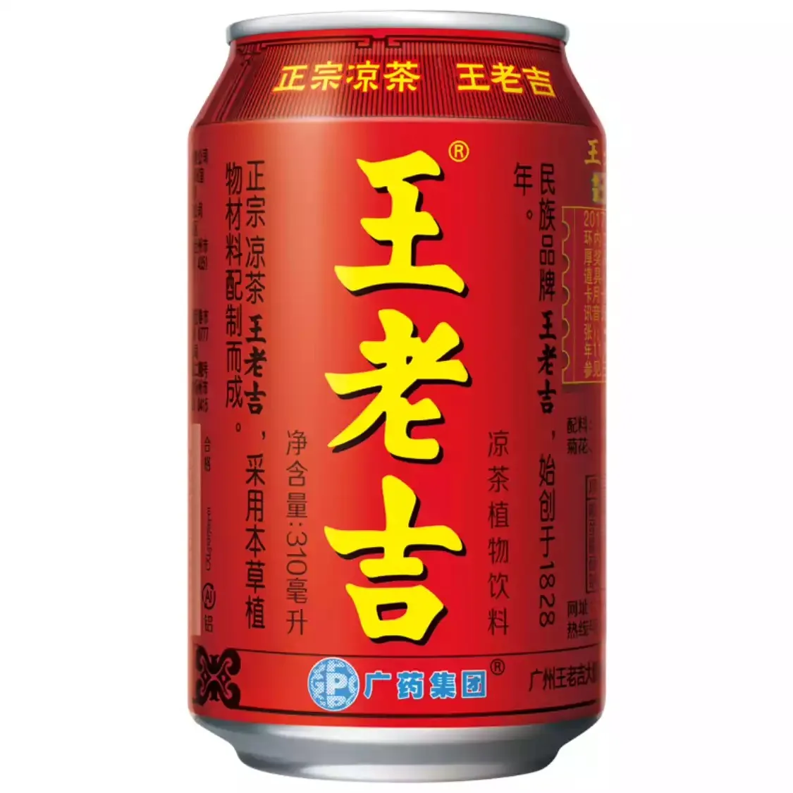 Wanglaoji полезный травяной чай очищение Детокс напиток