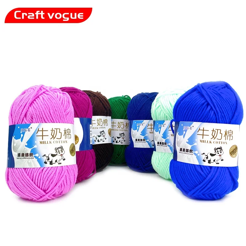 Craft Vogue  Chinese manufacturer yarn factory various color 5 ply 50 g milk cotton yarn hand knitting crafts