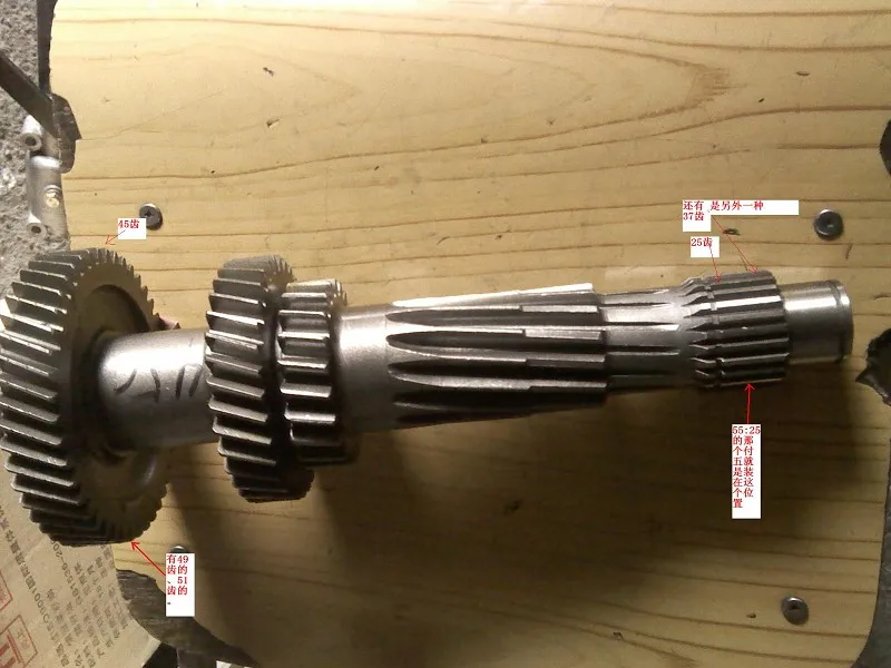 
Good quality truck transmission gearbox input shaft assembly,gear assy 