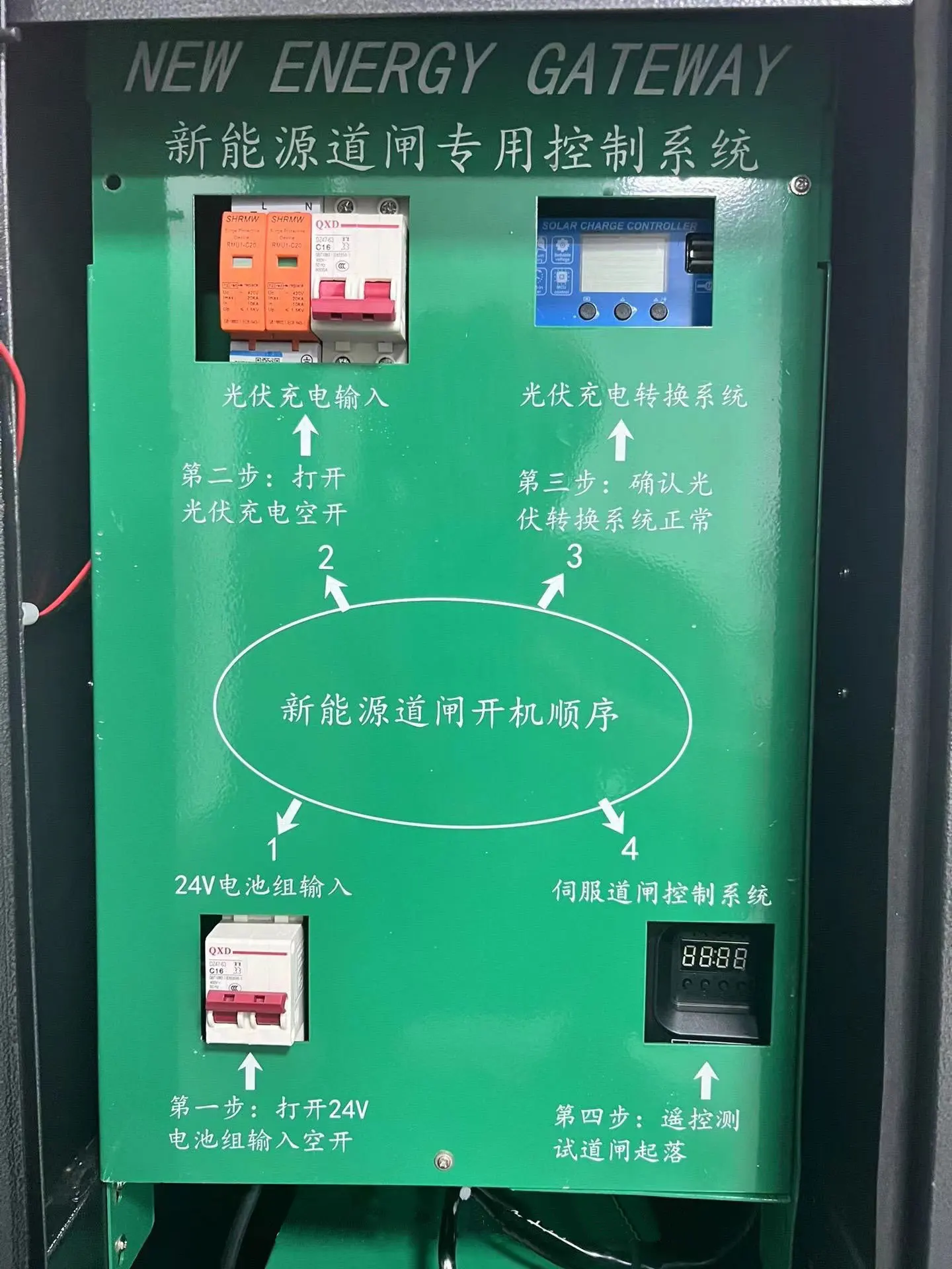 Control PCB Board Boom Parking Barier Gate Controller