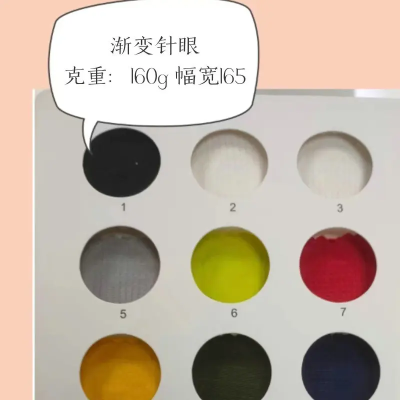 Gradual needle eye jacquard moisture wicking sweat hollow mesh elastic ice quick drying fabric