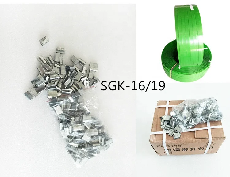 16 19 MM Strap Sealer Plastic Band Fasteners Open Iron Sheet Steel Buckle Metal Clip for PET Strap Belt Packing