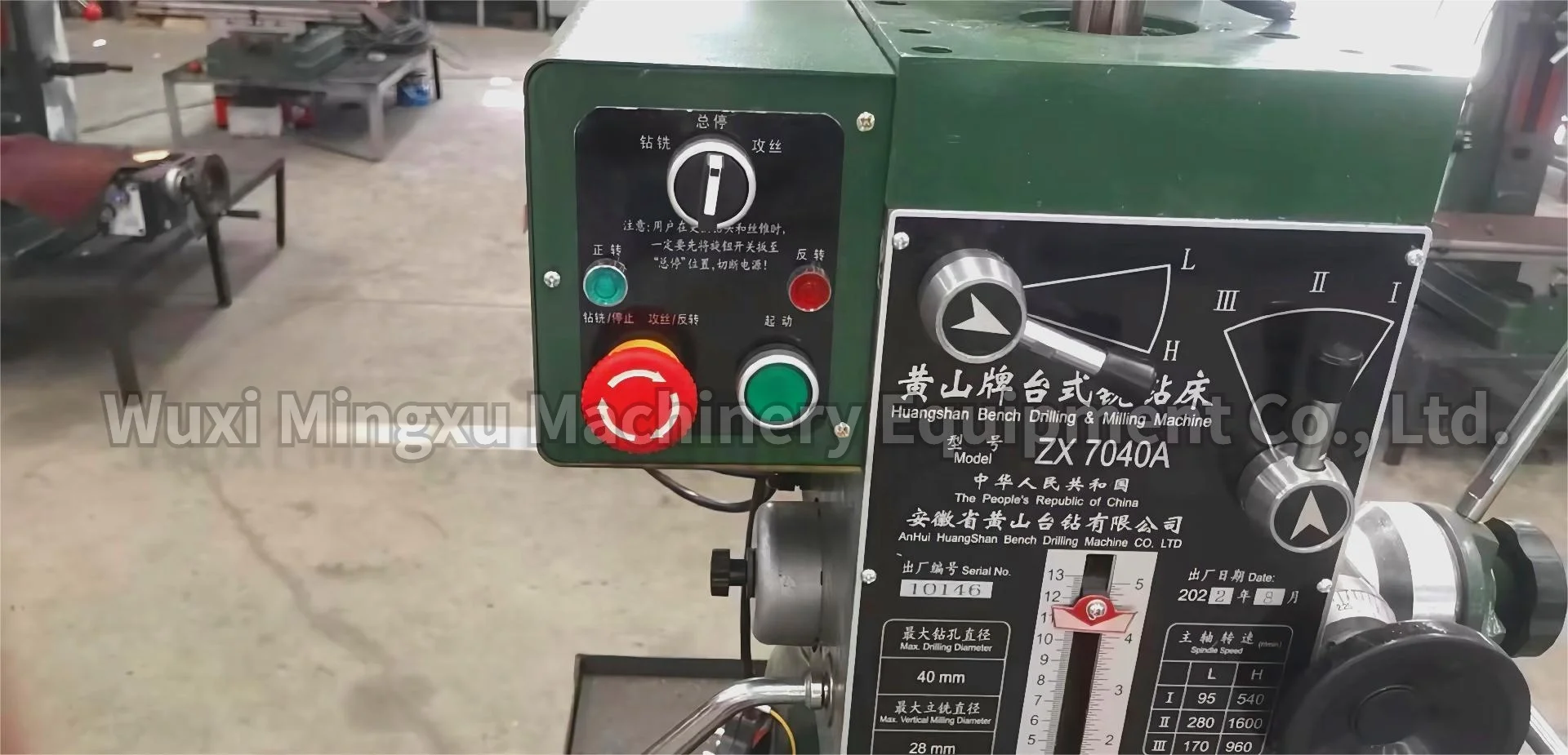 ZX7045(Z) High quality gear  drilling and milling machine    Multifunctional drilling machine
