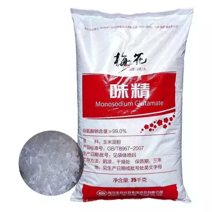 Msg Chinese Seasoning Salt Monosodium Glutamate Used for Food Additive