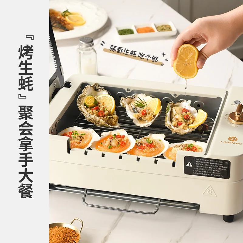 Electric BBQ Household Automatic Rotating Skewers Machine Indoor Smokeless electric Grill