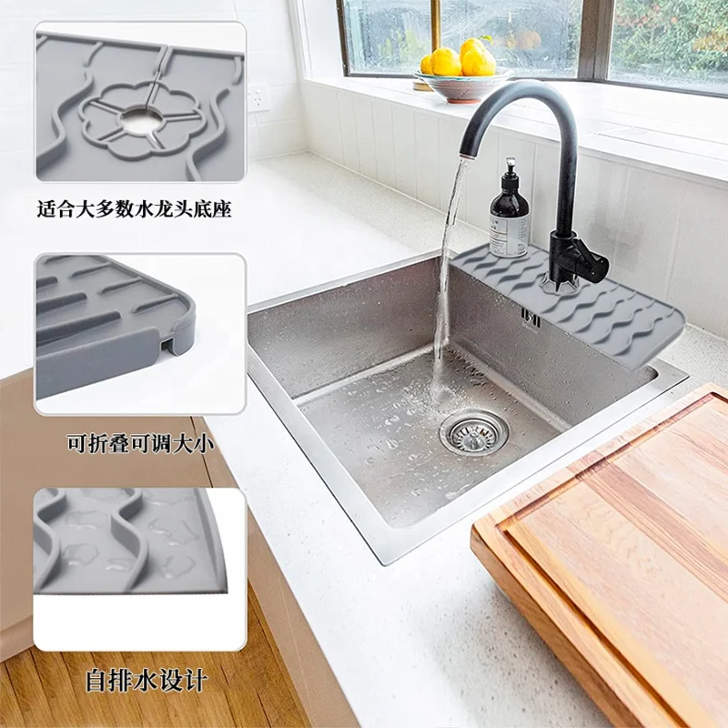 Newest Popular Product Silicone Sink Faucet Splash Guard, Sink Splash Drain Drying Faucet Mat suitable for kitchen bathroom bar
