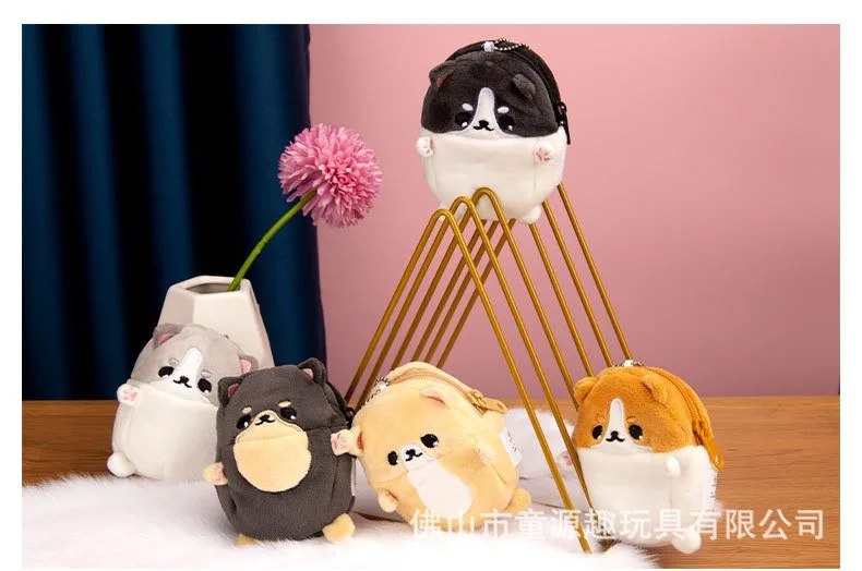 Factory Custom Class 9CM Mini Shiba Inu Plush Wallet Toy plush headphone bag For Crane Machine.