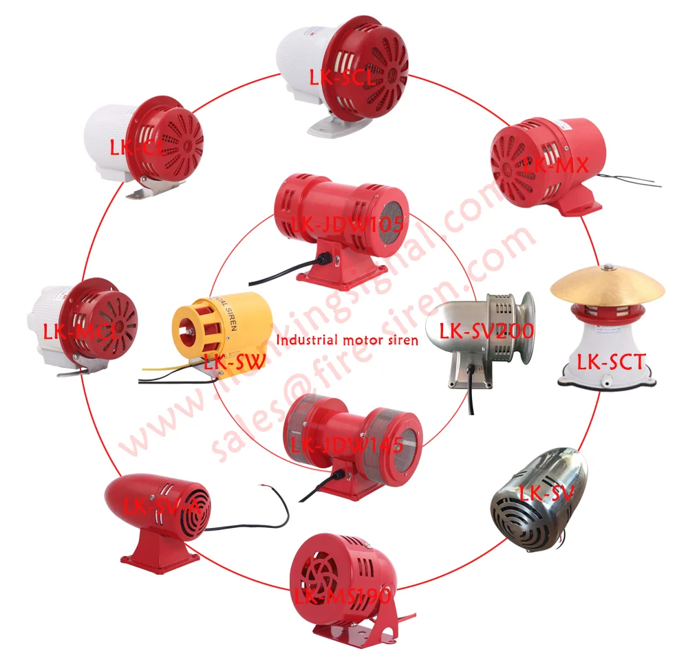 Lion King small industrial motor siren