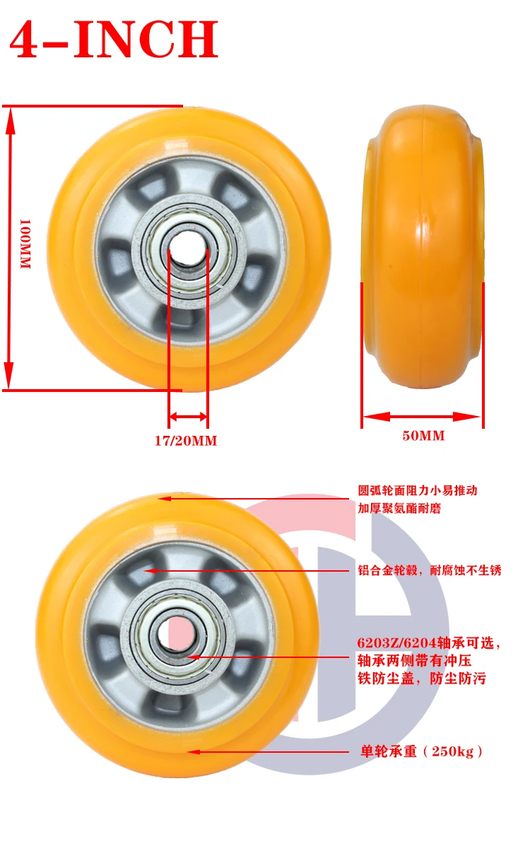 5 inch 100mm heavy duty PU hummer caster wheel with plastic core