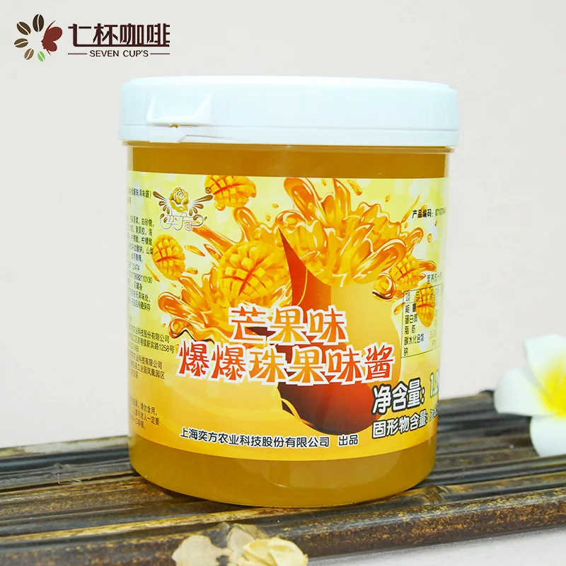 1.2kg mango Popping Boba Fruit Juice Balls for Bubble Tea Ingredients