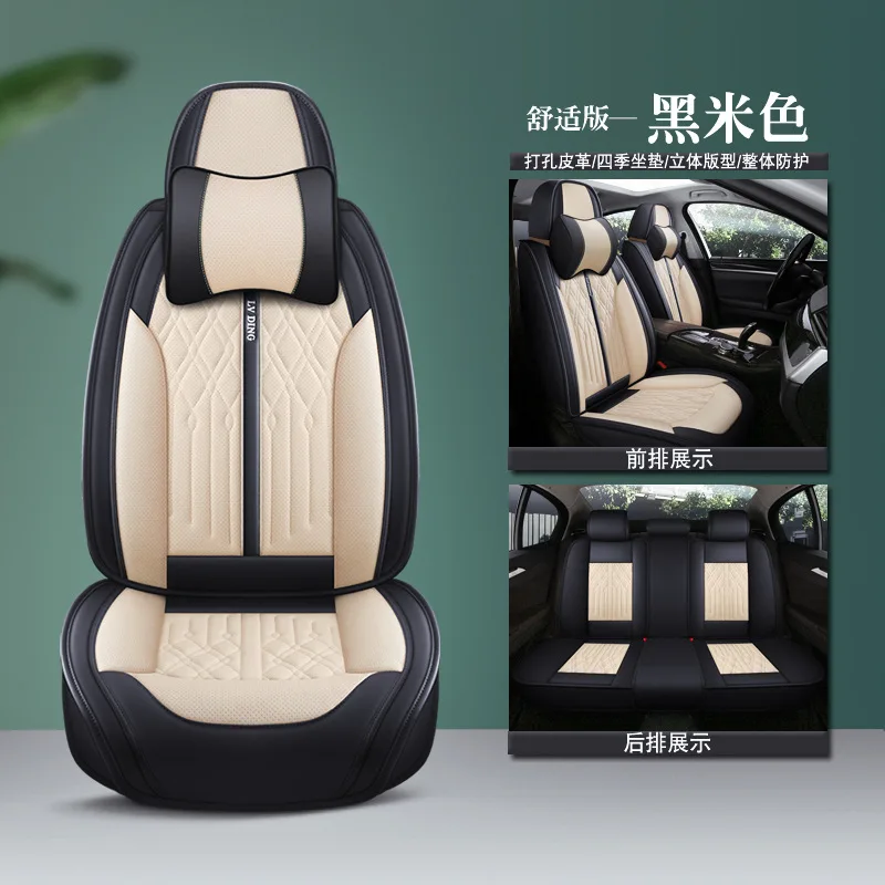 Breathable Automotive Seat Covers Seat Protection Universal Car Seat Cover Set PU Leather
