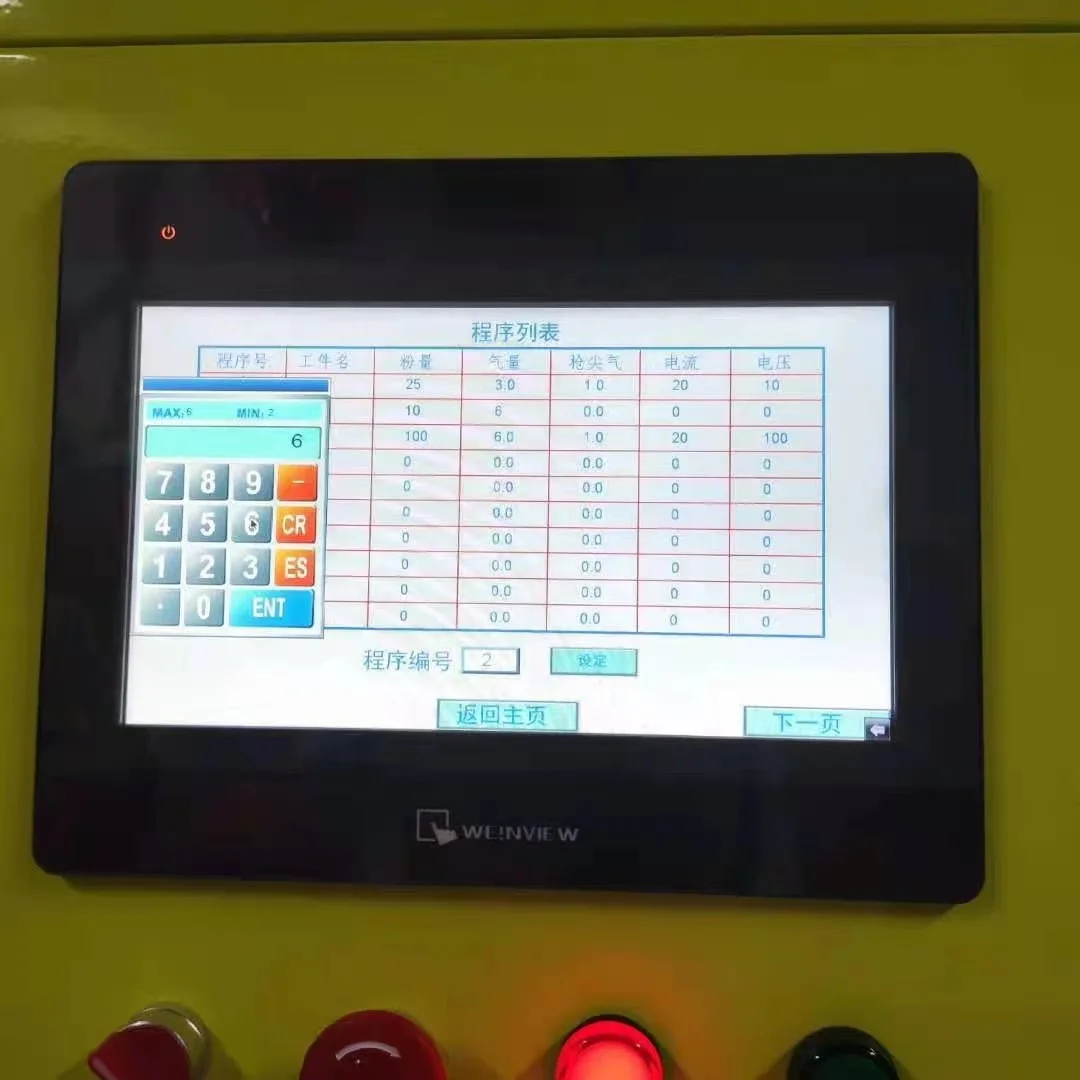 Hot sale PLC Automatic Electronic powder coating machine for complex workpieces Litone Phirst