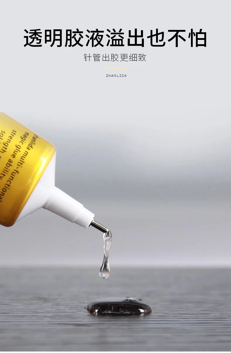 50ml t8000 Super Glue Adhesive Transparent For Phone Back Cover Gluing Screen Warping High Viscosity DIY Jewelry