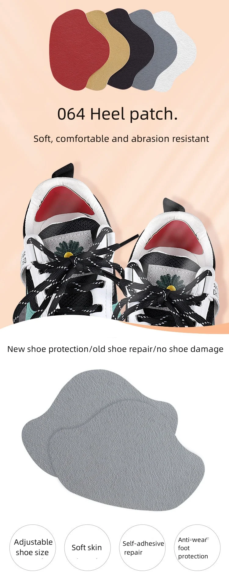 Custom Sneakers Heel Protector Sticker Latex Soft Breathable Shoe Pads Adhesive Patch