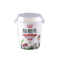 130ml food grade material plastic cup for yogurt