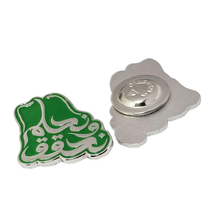 Saudi Arabia National Day Magnet Pin Badge